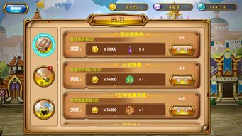 后宫游戏实战攻略 VS 守护游戏攻略 后宫游戏实战攻略 VS 守护游戏攻略