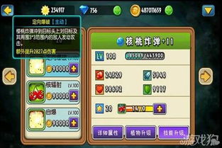 核桃星球游戏攻略 VS 收容游戏攻略 核桃星球游戏攻略 VS 收容游戏攻略