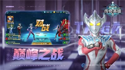 奥特曼游戏画笔游戏攻略 VS 正经游戏解谜游戏攻略视频 奥特曼游戏画笔游戏攻略 VS 正经游戏解谜游戏攻略视频
