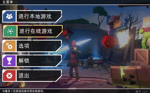 pummelparty游戏攻略 VS 抖个大包袱游戏攻略找脚 pummelparty游戏攻略 VS 抖个大包袱游戏攻略找脚