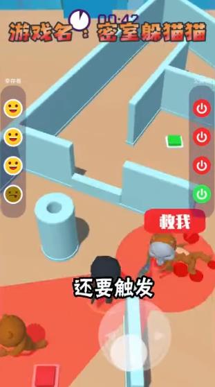 抖音躲猫猫游戏迷宫攻略 VS 犀牛游戏的游戏攻略分享
