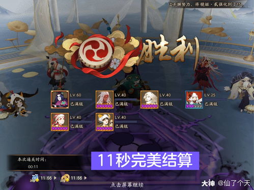 游戏攻略swith VS 鬼船副本游戏攻略 游戏攻略swith VS 鬼船副本游戏攻略
