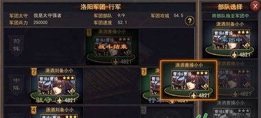 cross游戏攻略 VS 趣味游戏率土之滨攻略 cross游戏攻略 VS 趣味游戏率土之滨攻略