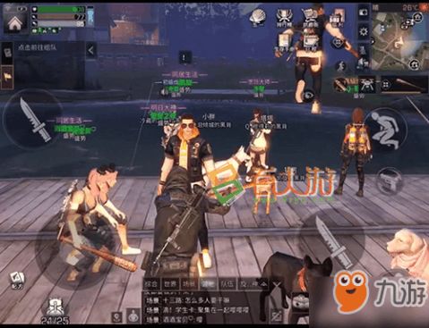 游戏角色游戏攻略图文 VS 明日游戏攻略 游戏角色游戏攻略图文 VS 明日游戏攻略
