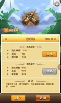 ecchi老师游戏攻略 VS 茶叶蛋游戏47关攻略