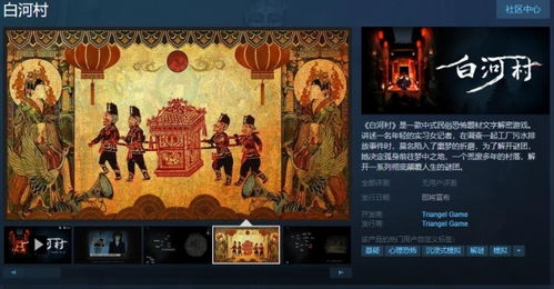 新春汉字游戏攻略 VS 手机恐怖游戏游戏攻略