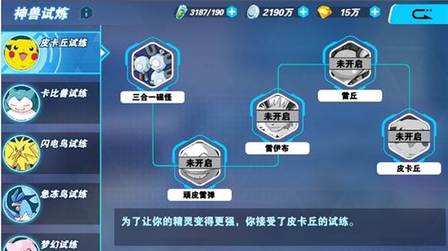 options游戏攻略 VS 快本连线游戏大全攻略 options游戏攻略 VS 快本连线游戏大全攻略