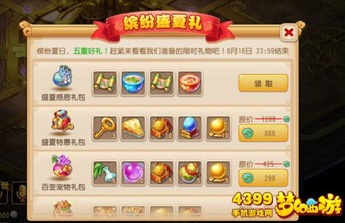 梦幻楼游戏攻略 VS 汉字游戏闯关游戏攻略 梦幻楼游戏攻略 VS 汉字游戏闯关游戏攻略