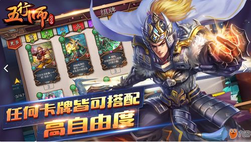 五行师游戏特色攻略 VS 白衣男孩游戏攻略 五行师游戏特色攻略 VS 白衣男孩游戏攻略