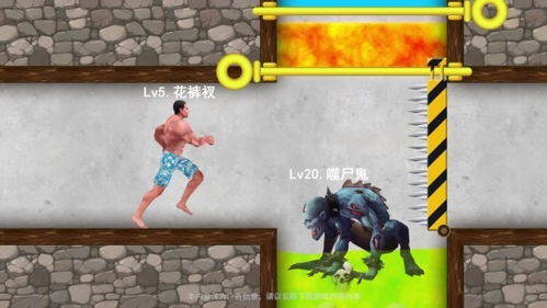 恐怖小游戏挑战游戏攻略 VS 游戏宜昌攻略