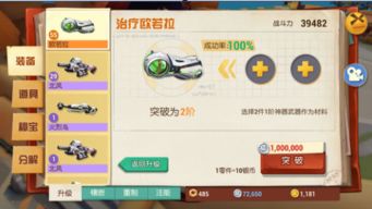 炼神游戏猎人游戏攻略 VS 贪吃蛇逆袭小游戏攻略
