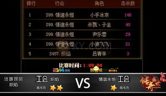 游戏Abi攻略 VS 情_攻略游戏 游戏Abi攻略 VS 情_攻略游戏