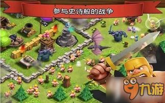史瑞克游戏通关攻略 VS 游戏开战攻略 史瑞克游戏通关攻略 VS 游戏开战攻略