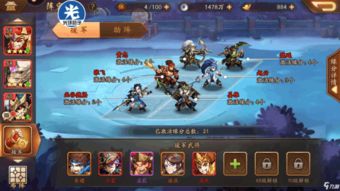 友谊游戏攻略 VS 三国志游戏攻略赵云技能