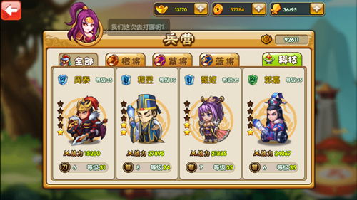 放纵游戏攻略 VS 三国收集后宫版游戏攻略 放纵游戏攻略 VS 三国收集后宫版游戏攻略
