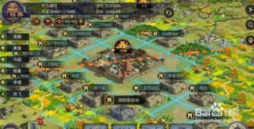 lt游戏攻略 VS 趣味游戏率土之滨攻略 lt游戏攻略 VS 趣味游戏率土之滨攻略