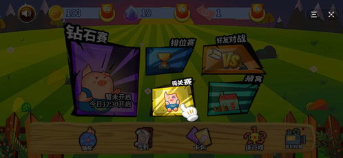 宿舍攻略游戏 VS 抖音小游戏地球末日攻略