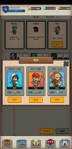 qq游戏攻略游戏推荐 VS 游戏佣兵对战攻略