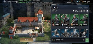 权力的游戏腾讯游戏攻略 VS 游戏介绍及游戏攻略视频 权力的游戏腾讯游戏攻略 VS 游戏介绍及游戏攻略视频