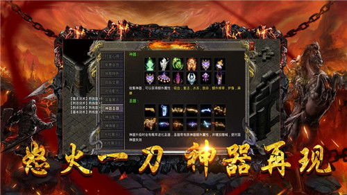 怒火游戏攻略 VS 游戏Eco攻略
