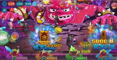 疯狂之家攻略游戏攻略 VS 游戏魔堡攻略