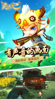 蓝色飞鱼游戏攻略 VS 游戏亮点攻略 蓝色飞鱼游戏攻略 VS 游戏亮点攻略