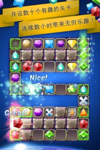银河游戏室游戏视频攻略 VS mirrordlc游戏攻略
