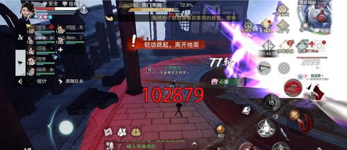 黑洞消除游戏攻略 VS pubg游戏战术攻略 黑洞消除游戏攻略 VS pubg游戏战术攻略