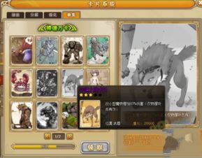 带娃大作战小游戏攻略 VS 物语游戏玩法攻略 带娃大作战小游戏攻略 VS 物语游戏玩法攻略