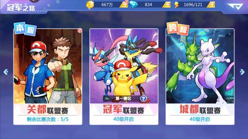 游戏梦想家游戏攻略 VS 解救老公游戏攻略