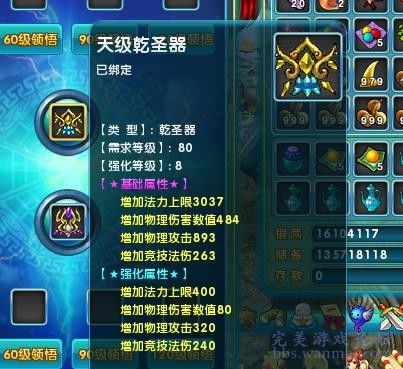 nobleman游戏攻略 VS 游戏测评游戏攻略