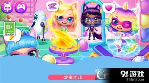正确攻略游戏 VS 灵异游戏洋娃娃游戏攻略