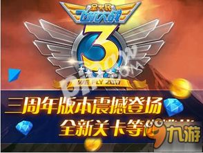大刀飞机游戏攻略 VS 欢乐网页游戏攻略 大刀飞机游戏攻略 VS 欢乐网页游戏攻略
