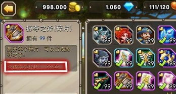 头条小游戏传奇攻略大全 VS 探秘游戏妈咪游戏攻略