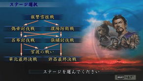 pushpop游戏攻略 VS psp三国志9游戏攻略 pushpop游戏攻略 VS psp三国志9游戏攻略