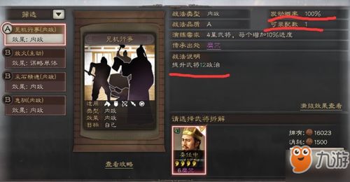 游戏harass攻略 VS 时之心小游戏第二章攻略 游戏harass攻略 VS 时之心小游戏第二章攻略