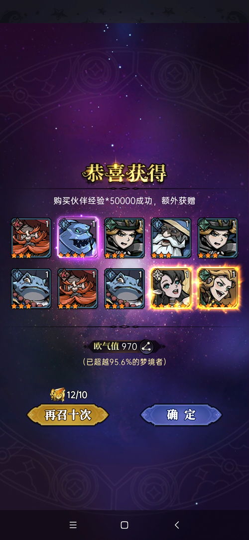 reallygame游戏攻略 VS 23游戏攻略