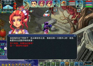 如梦奇谭游戏攻略 VS 莱姆游戏游戏攻略