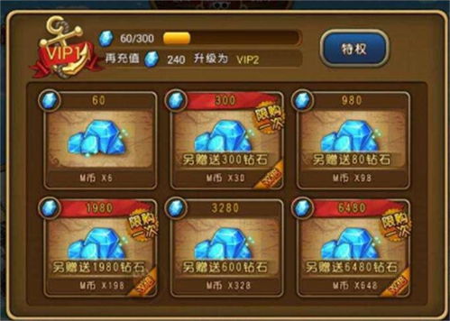 独特游戏关卡攻略 VS 恒星游戏攻略
