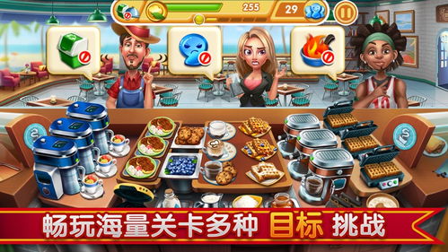 闲鱼厨房游戏大全攻略 VS 《droiyan》游戏攻略