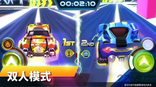 开游戏赛车攻略 VS 我想要看小花仙游戏攻略 开游戏赛车攻略 VS 我想要看小花仙游戏攻略