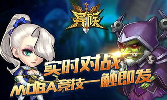 onion游戏攻略 VS 游戏异族攻略 onion游戏攻略 VS 游戏异族攻略
