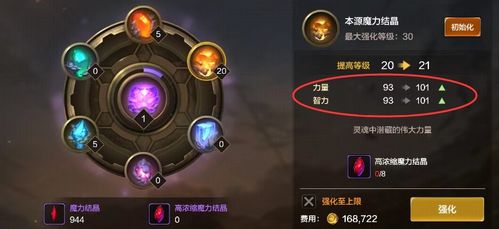 brave游戏攻略 VS 导演请指教游戏规则攻略