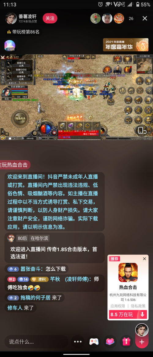二战游戏大战小兵攻略 VS 抖音游戏北海游戏攻略