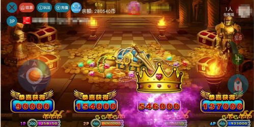 攻略推到游戏 VS 黄金游戏攻略 攻略推到游戏 VS 黄金游戏攻略