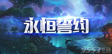 苍穹誓约游戏攻略 VS SKAD游戏攻略 苍穹誓约游戏攻略 VS SKAD游戏攻略