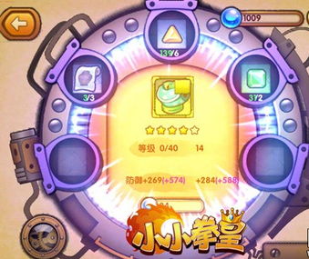 小游戏升级救人游戏攻略 VS 拳王游戏枪王游戏攻略