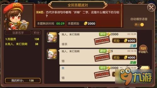 虚妄游戏攻略 VS 手游小游戏全民神枪攻略 虚妄游戏攻略 VS 手游小游戏全民神枪攻略