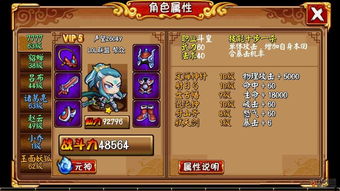 母上攻略游戏日文版 VS 567游戏攻略
