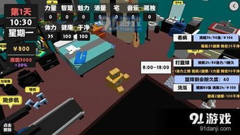 赚钱一天10元游戏攻略 VS 小游戏生存模式游戏攻略 赚钱一天10元游戏攻略 VS 小游戏生存模式游戏攻略